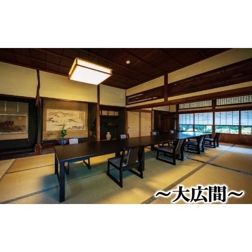 ふるさと納税 お食事券 福岡県 小郡市 食事券 福岡 冬のジビエ 料亭 さとう別荘 天然鴨 狩場焼コース 2名様 お食事券 ジビエ 鴨 2名 ペア_7