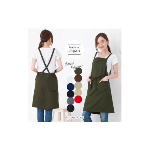 ふるさと納税 服 女 香川県 さぬき市 シンプルクロスミドル丈 エプロン(カラー:グレー) グレー