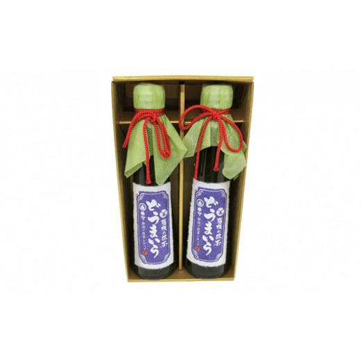 ふるさと納税 静岡県 藤枝市 藤枝の 抹茶シロップ 「どうまいら」小2本×1箱セット