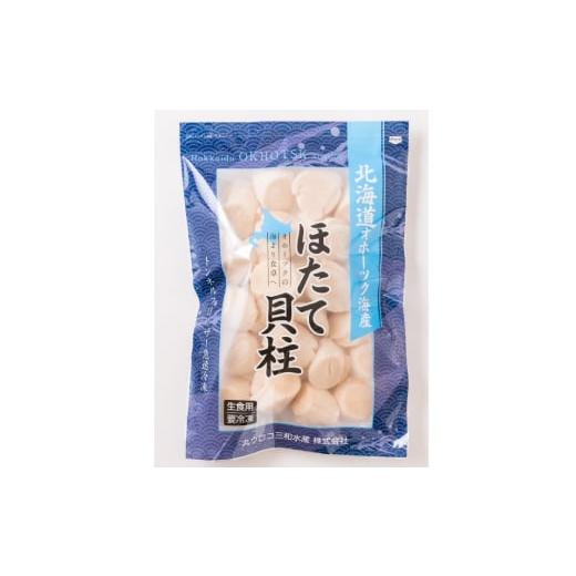 ふるさと納税 魚貝類 ホタテ 北海道 紋別市 25-94 大粒 冷凍帆立貝柱500ｇ×2(計1kg) ｜ ホタテ ほたて 玉冷の画像