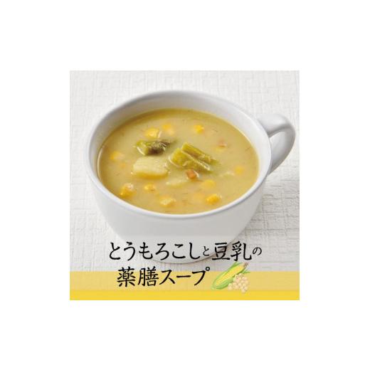 ふるさと納税 惣菜・レトルト 冷凍 愛知県 名古屋市 夏の養生セット　カンポウテーブル_3