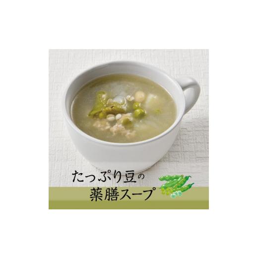 ふるさと納税 惣菜・レトルト 冷凍 愛知県 名古屋市 夏の養生セット　カンポウテーブル_6