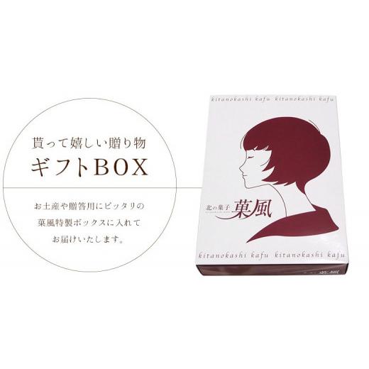 ふるさと納税 岩手県 一関市 菓風のとろける大福10個セット 5種類×各2個 〈 いちご 練乳いちご チョコ生 ブルーベリー ティラミス 〉【 人気 スイーツ 生クリ…｜furusatochoice｜10