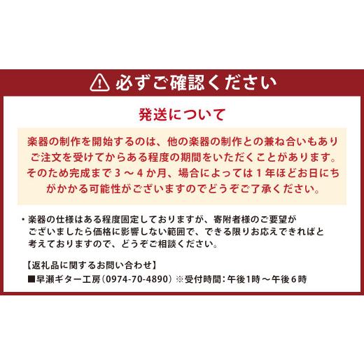 ふるさと納税 雑貨・日用品 大分県 竹田市  手作り ウクレレ UK-3KW ソプラノ／山桑(ヤマグワ) 楽器 ハードケース付属_8