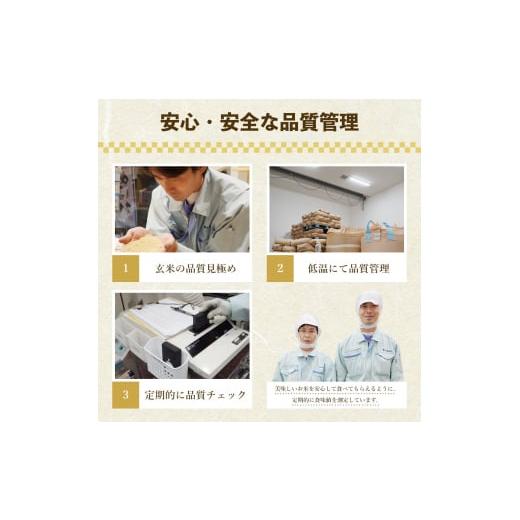 ふるさと納税 無洗米 岩手県 盛岡市 無洗米 定期便 3ヶ月 ミルキークィーン 5kg 白米 米 お米 コメ お米マイスター お米マイスター厳選 ミルキークイーン 3回 &hellip;