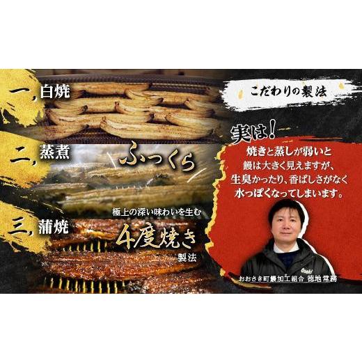 ふるさと納税 鹿児島県 大崎町 鹿児島県産うなぎ長蒲焼5尾　合計800g｜国産 うなぎ 鰻 国産うなぎ｜furusatochoice｜07