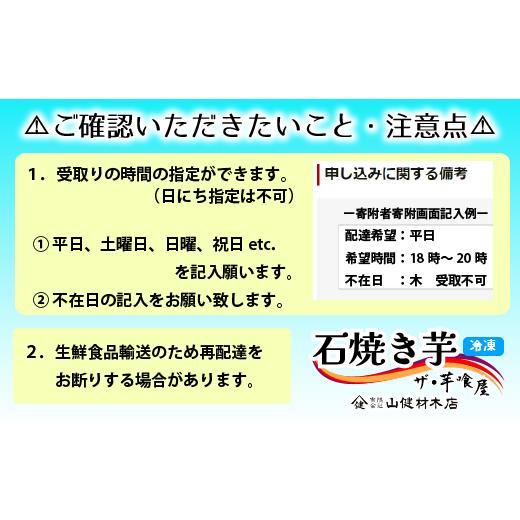 ふるさと納税 野菜類 サツマイモ 千葉県 我孫子市 材木屋さんの薪を使用 本格石焼き芋 紅はるか 約2kg《30日以内に出荷予定(土日祝除く)》の画像
