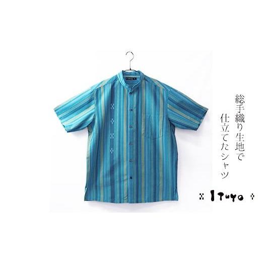 ふるさと納税 服 沖縄県 石垣市 AZ-81 みんさー織 総手織りマオカラーシャツ（ニライカナイBL）Lサイズの画像