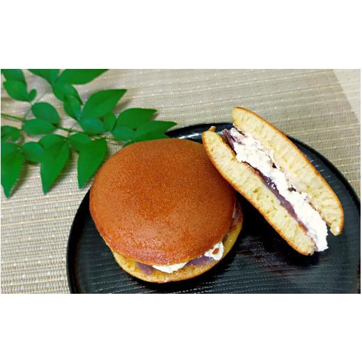 ふるさと納税 和菓子 どら焼き 和歌山県 新宮市 熊野生まれの生どら焼き 10個  抹茶クリーム×4個、クリーム×4個、苺クリーム×2個 kht001Aの画像