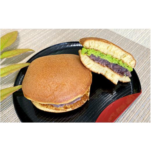 ふるさと納税 和菓子 どら焼き 和歌山県 新宮市 熊野生まれの生どら焼き 10個  抹茶クリーム×4個、クリーム×4個、苺クリーム×2個 kht001Aの画像