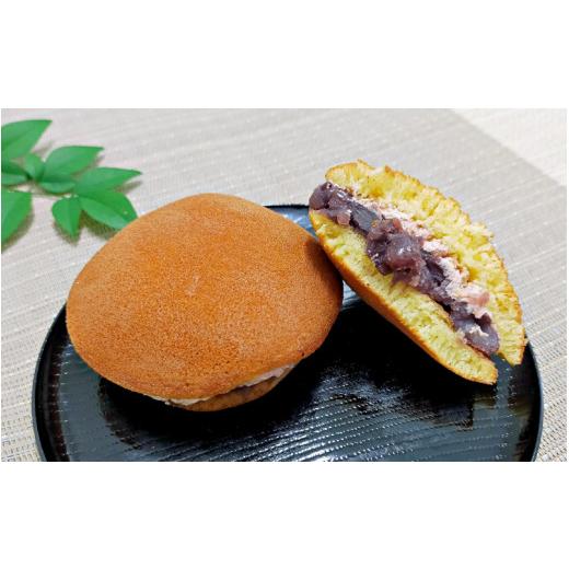 ふるさと納税 和菓子 どら焼き 和歌山県 新宮市 熊野生まれの生どら焼き 10個  抹茶クリーム×4個、クリーム×4個、苺クリーム×2個 kht001Aの画像
