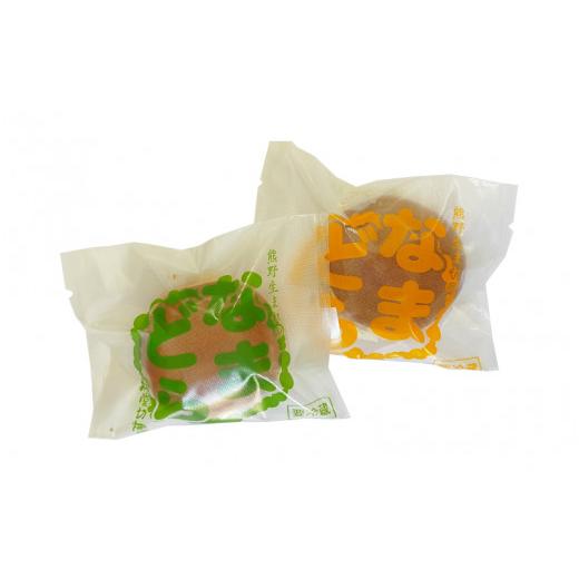 ふるさと納税 和菓子 どら焼き 和歌山県 新宮市 熊野生まれの生どら焼き 10個  抹茶クリーム×5個、クリーム×5個 kht002Aの画像