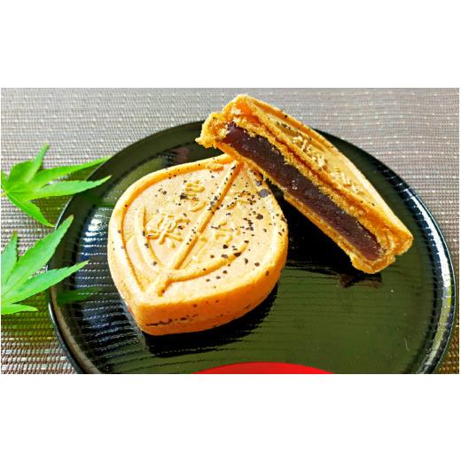ふるさと納税 和菓子 どら焼き 和歌山県 新宮市 天台鳥薬葉使用 徐福最中 10個 kht003Aの画像