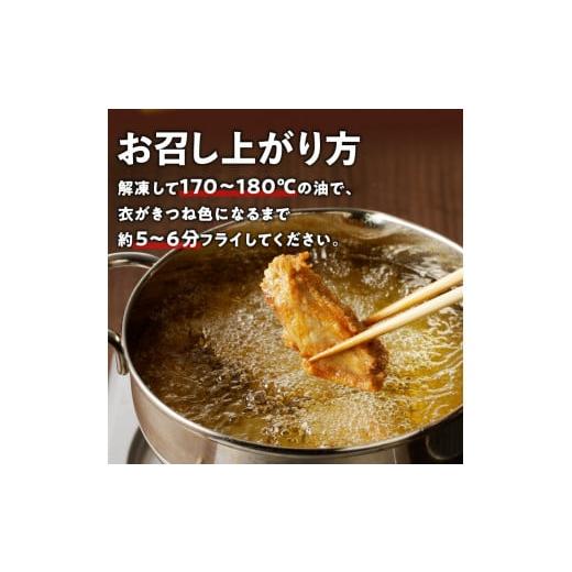 ふるさと納税 鹿児島県 鹿児島市 訳あり　徳用「マルイのチキンバー」3kg　K050-003｜furusatochoice｜06