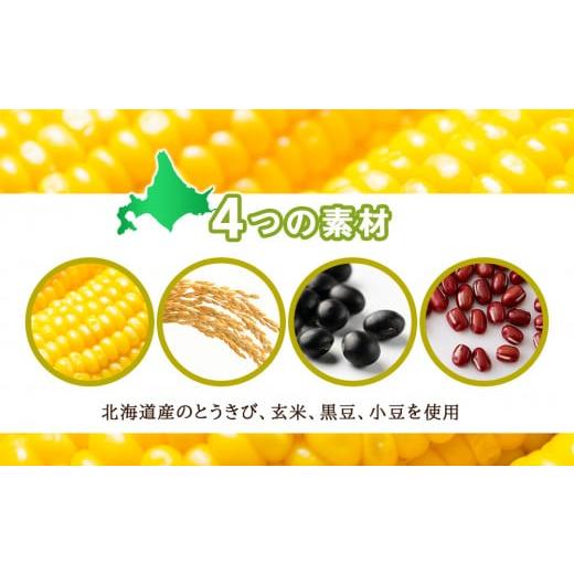ふるさと納税 お茶類 北海道 千歳市  北海道限定 北海道とうきび茶 500ml×24本 隔月・全3回お届け とうきび とうもろこし お茶 コーン茶 とうもろこし茶の画像
