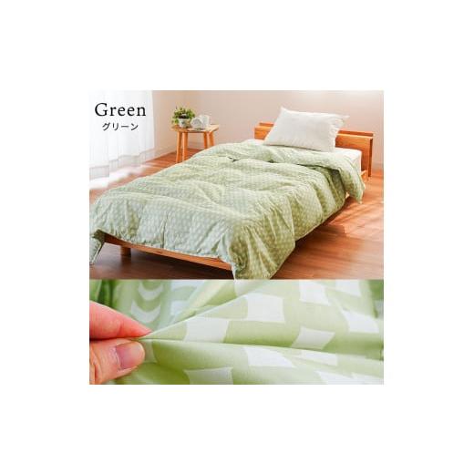 ふるさと納税 タオル・寝具 徳島県 吉野川市 再生羽毛使用ダウンケット(グリーン) 再生羽毛使用ダウンケット (グリーン)