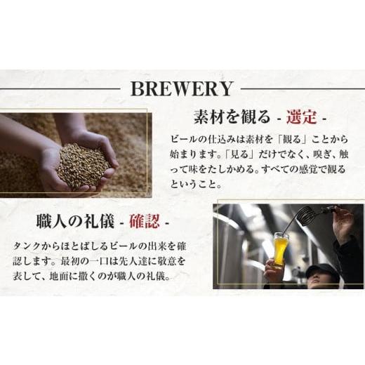 ビール 地ビール 埼玉県 川越市 コエドビール　白-Shiro- 333ml 瓶6本 ／ お酒 小麦 ビール 地ビール クラフトビール 埼玉県 特産品 【燦燦】