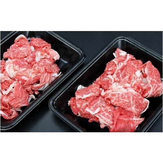 ふるさと納税 牛肉 三重県 大台町 SS01 家庭用松阪牛小間切れ 200g×3P / (冷凍) 瀬古食品 バラ スネ 松阪肉 名産 お取り寄せグルメ 三重県 大台町
