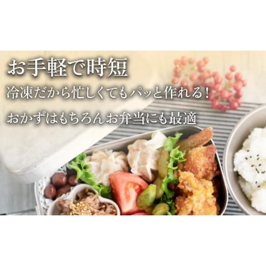 ふるさと納税 岡山県 奈義町 肉たっぷり　岡山焼売　晴れの国で育った黒豚焼売　8個入り（280g）×8パック シューマイ おかず おつまみ 冷凍｜furusatochoice｜05