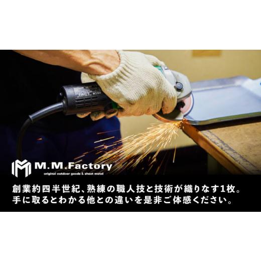 ふるさと納税 アウトドアグッズ 滋賀県 栗東市 極厚鉄板 特大 9mm厚＋ステンレス製フタ+リフターSET（TM-90＋FL）／ 鉄板 蓋 バーベキュー 鉄板 テッパン BBQ …の画像