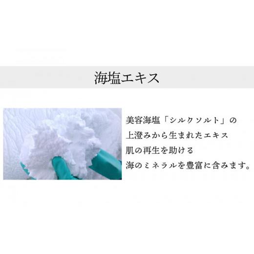 ふるさと納税 美容 化粧水 沖縄県 うるま市 ［ぬちまーす］hanagasa化粧水×4本