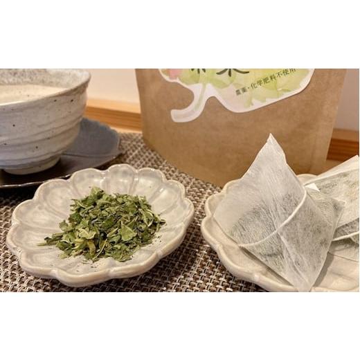 ふるさと納税 埼玉県 加須市 白いちじく茶（３袋）／農薬・化学肥料不使用／ファーストフラッシュ｜furusatochoice｜04