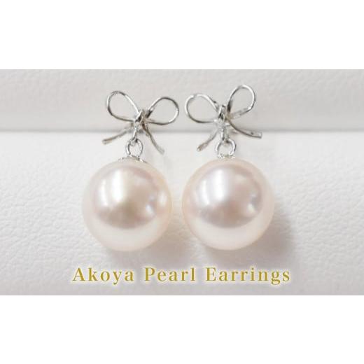 ふるさと納税 アクセサリー ピアス 熊本県 天草市 S101-285_7.5-8mm あこや真珠 りぼん リボン スタッドピアス ピアス ピンク 18金 K14WG K14WG