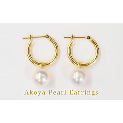 ふるさと納税 アクセサリー ピアス 熊本県 天草市 S101-334_あこや真珠 パール ピアス ピンク フープ スタッド 両耳 8mm - 8.5mm K18YG K18YG