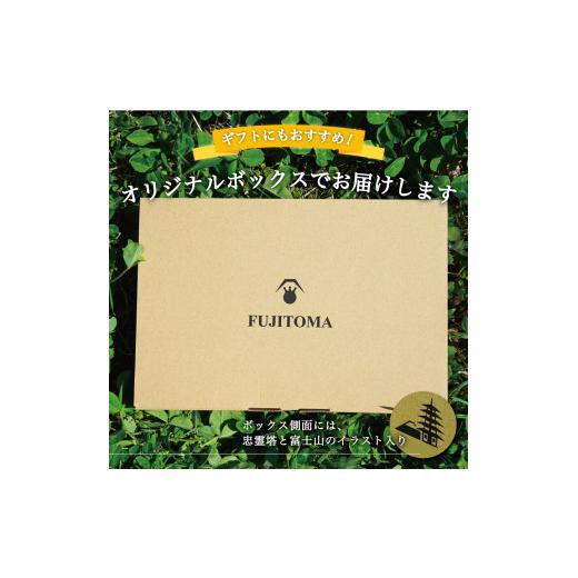 ふるさと納税 野菜類 トマト 山梨県 富士吉田市  2月発送 FUJITOMA　（フルーツトマト）　1kg 2027年2月発送_4