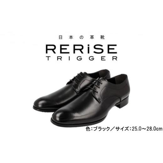 ふるさと納税 靴・スリッパ・下駄 奈良県 大和郡山市 RERiSE TRIGGER RE-3000 本革ビジネスシューズ プレーントゥ BLACK 25.0cm   0649 25cm(ブラ…
