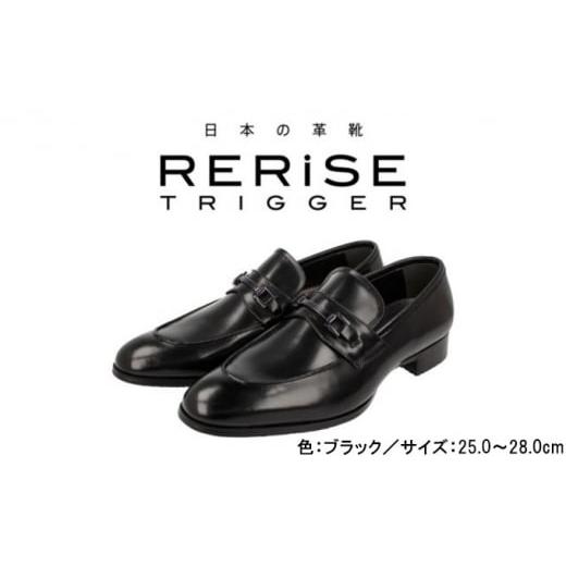 ふるさと納税 靴・スリッパ・下駄 奈良県 大和郡山市 RERiSE TRIGGER RE-3002 本革ビジネスシューズ ビットUチップ BLACK 26.5cm   0652 26.5cm(…