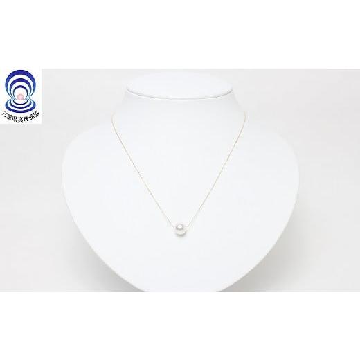 ふるさと納税 家具・装飾品 三重県 志摩市 140-14 三重ブランド アコヤ真珠 8.0ミリ スルーペンダント(K18YG) K18YG