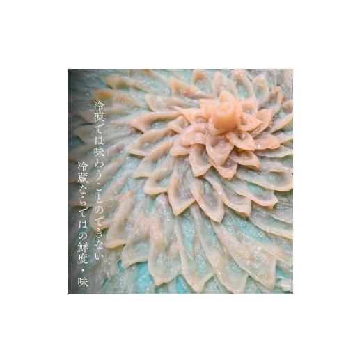 ふるさと納税 フグ 山口県 宇部市 ふぐ 高級 活魚 繁光 国産 とらふぐ 特選 フク刺し セット 5〜6人前 （刺身 約400g・フクあら 約2匹分・ヒレ 約8枚・皮 約10…_3