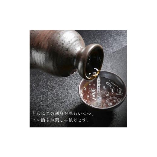 ふるさと納税 フグ 山口県 宇部市 ふぐ 高級 活魚 繁光 国産 とらふぐ 特選 フク刺し セット 5〜6人前 （刺身 約400g・フクあら 約2匹分・ヒレ 約8枚・皮 約10…_5