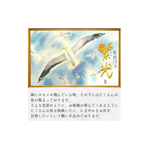 ふるさと納税 フグ 山口県 宇部市 ふぐ 高級 活魚 繁光 国産 とらふぐ 特選 フク刺し セット 5〜6人前 （刺身 約400g・フクあら 約2匹分・ヒレ 約8枚・皮 約10…_7