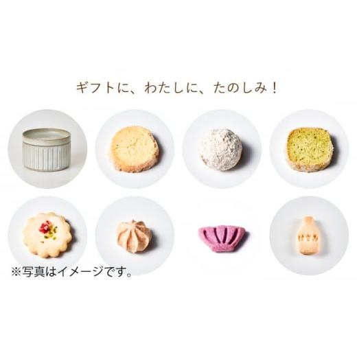 ふるさと納税 食器・グラス 皿 長崎県 波佐見町  波佐見焼 波佐見 陶箱クッキー プリーツ柄 くすみホワイト HASAMI COOKIES STORE UE13の画像