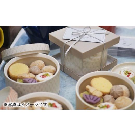 ふるさと納税 食器・グラス 皿 長崎県 波佐見町  波佐見焼 波佐見 陶箱クッキー プリーツ柄 くすみホワイト HASAMI COOKIES STORE UE13の画像