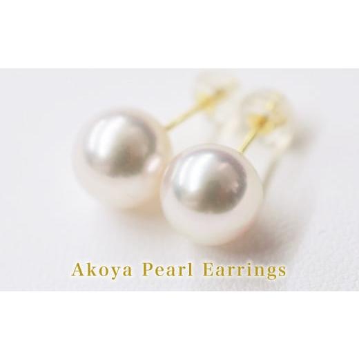 ふるさと納税 アクセサリー ピアス 熊本県 天草市 S085-319_天草産 8mm-8.5mm あこや真珠 ホワイトピンク 花珠級 スタッド パールピアス イヤリング A:ピアス…