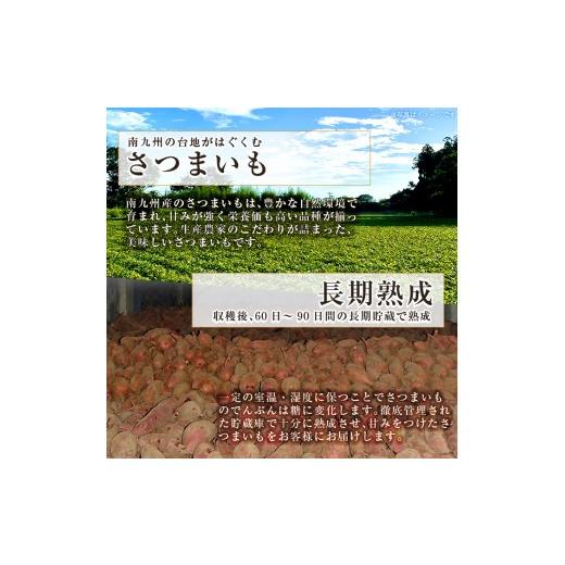ふるさと納税 野菜類 サツマイモ 鹿児島県 姶良市 a0001-3S3 冷凍焼き芋 畑の金貨・やきいも3種セット(紅はるか1kg・安納芋1kg・シルクスイート1kg) 甘いも販…の画像