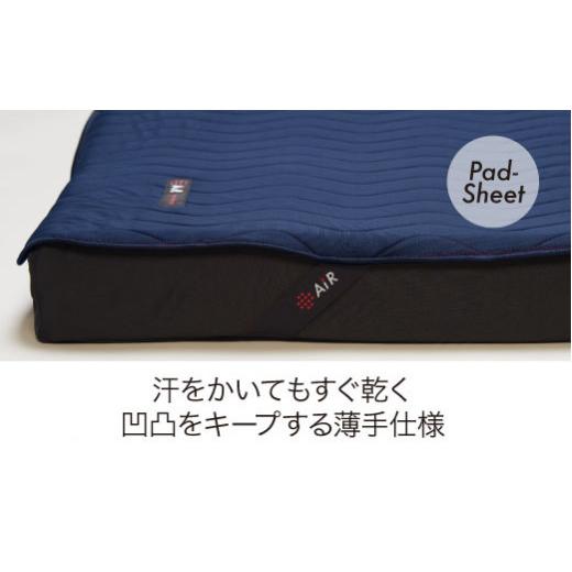 ふるさと納税 タオル・寝具 滋賀県 近江八幡市  nishikawa／西川 エアー専用パッドシーツ／セミダブルサイズ 配色:ネイビー P285Wの画像