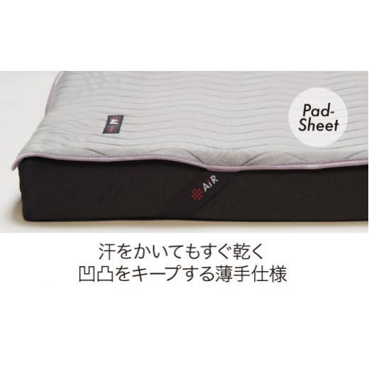 ふるさと納税 タオル・寝具 滋賀県 近江八幡市  nishikawa／西川 エアー専用パッドシーツ／セミダブルサイズ 配色:ライトグレー P286Wの画像