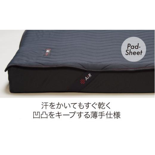 ふるさと納税 タオル・寝具 滋賀県 近江八幡市  nishikawa／西川 エアー専用パッドシーツ／セミダブルサイズ 配色:ブラック P287Wの画像