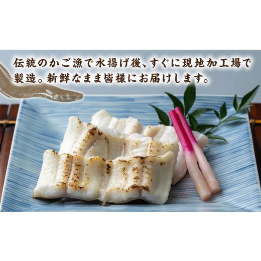 ふるさと納税 魚貝類 穴子 長崎県 対馬市 全6回定期便 対馬産 穴子 詰め合わせ 10PAC《 対馬市 》 対馬水産株式会社 対馬 新鮮 とろ あなご ふわふわ 煮穴子 …_6
