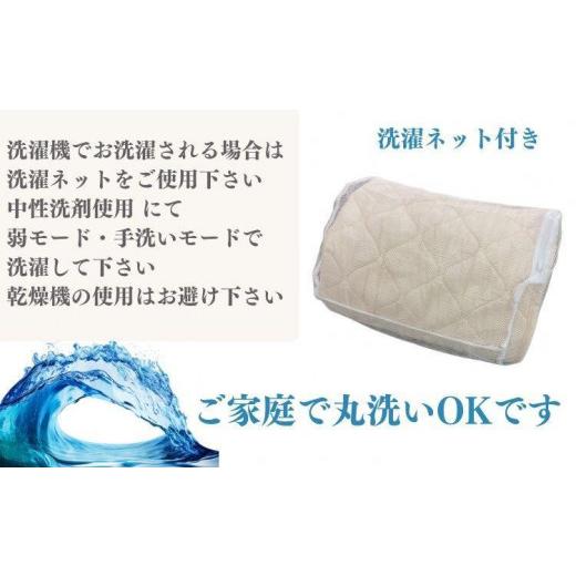 ふるさと納税 タオル・寝具 和歌山県 和歌山市  シングル ウォッシャブル ウールわたベッドパッド（100×200cm）WB-10の画像