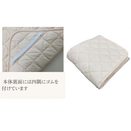 ふるさと納税 タオル・寝具 和歌山県 和歌山市  シングル ウォッシャブル ウールわたベッドパッド（100×200cm）WB-10の画像