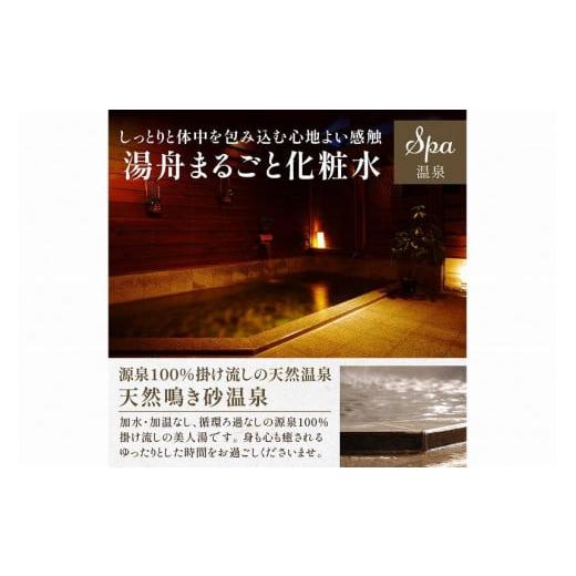 ふるさと納税 京都府 京丹後市 京都・琴引浜 和のオーベルジュまつつる　ご宿泊クーポン券150,000円分　SY00009｜furusatochoice｜04