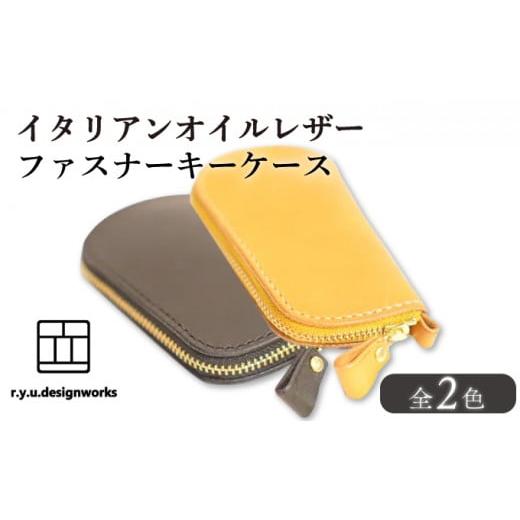 ふるさと納税 雑貨・日用品 岡山県 奈義町 ブラック イタリアンオイルレザーのファスナーキーケース ブラックカラー 革製品 ハンドメイド クラフト キーケー…