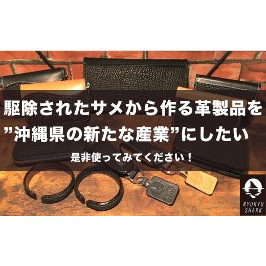 ふるさと納税 財布 沖縄県 うるま市  ふるさと納税 サメ革コインケースCowMix　Black　財布　財布　革製品　工芸品　サメ　鮫　RYUKYU SHARK　革　ファッショ…の画像