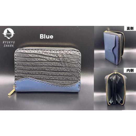 ふるさと納税 財布 沖縄県 うるま市  ふるさと納税 サメ革コインケースCowMix　Blue　財布　財布　革製品　工芸品　サメ　鮫　RYUKYU SHARK　革　ファッション…の画像
