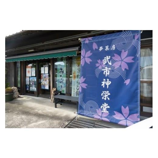 ふるさと納税 和菓子 どら焼き 高知県 香南市 明治創業の老舗和菓子屋の栗どら 10個 どら焼き 個包装 和菓子 yd-0016の画像